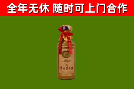 武威市回收茅台价格