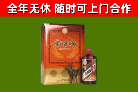 武威市烟酒回收汉帝茅台.jpg