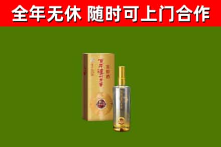 武威市回收泸州老窖