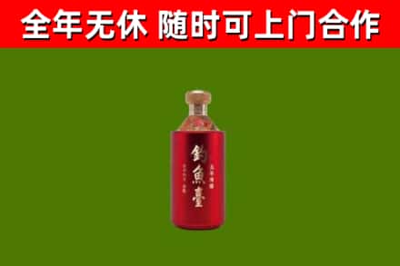 武威市回收钓鱼台