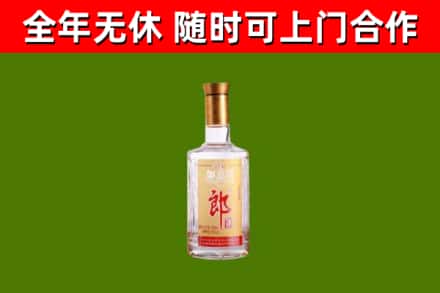武威市烟酒回收光瓶郎酒.jpg