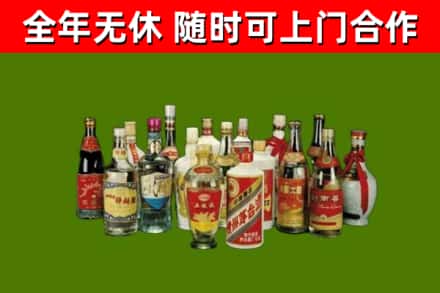 武威市回收白酒