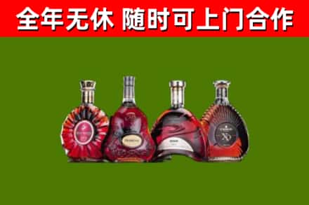 武威市烟酒回收洋酒.jpg
