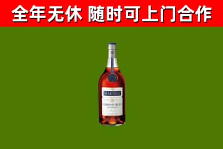 武威市烟酒回收马爹利蓝带洋酒.jpg